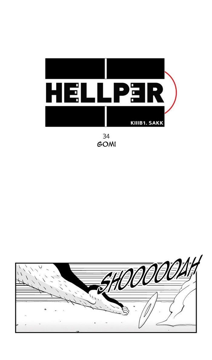 Hello Hellper Chapter 34 1